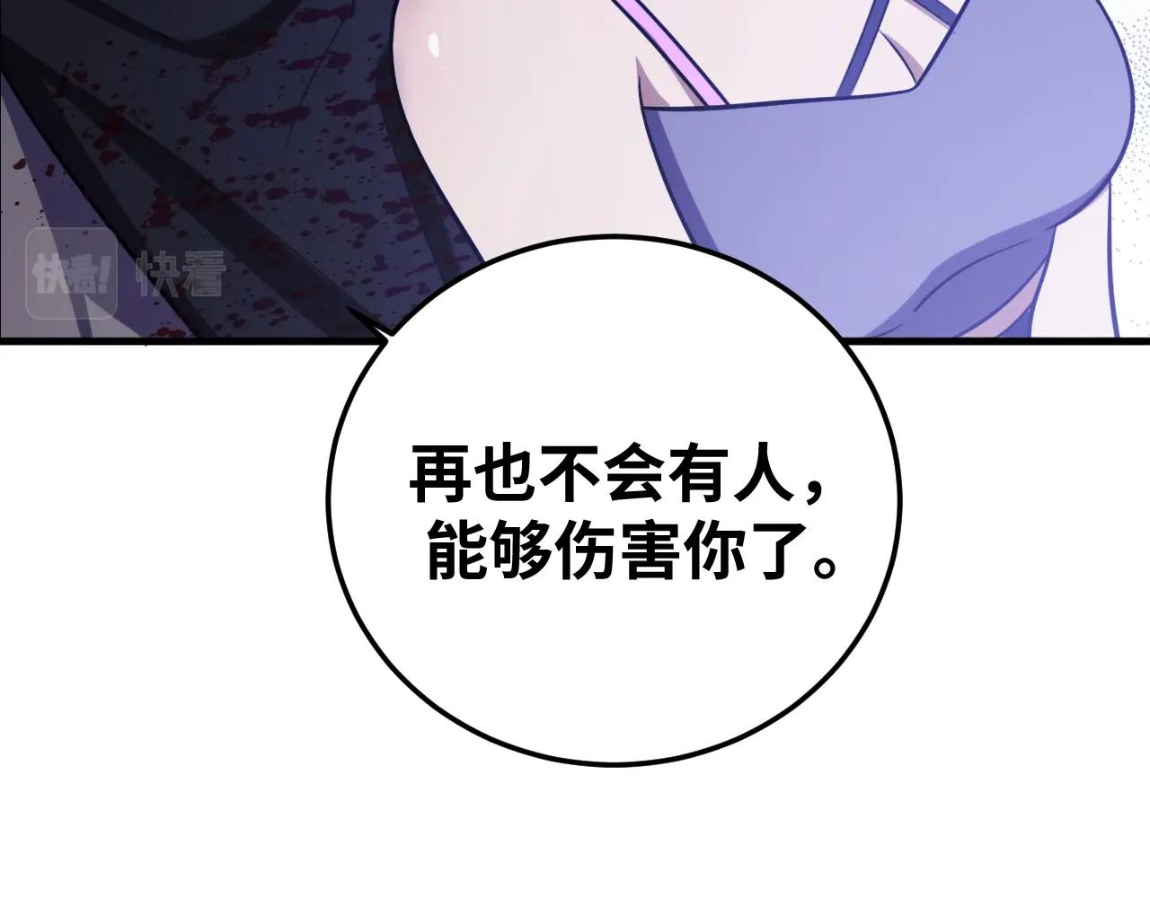 第56话 &amp;quot;冰鬼”来了86