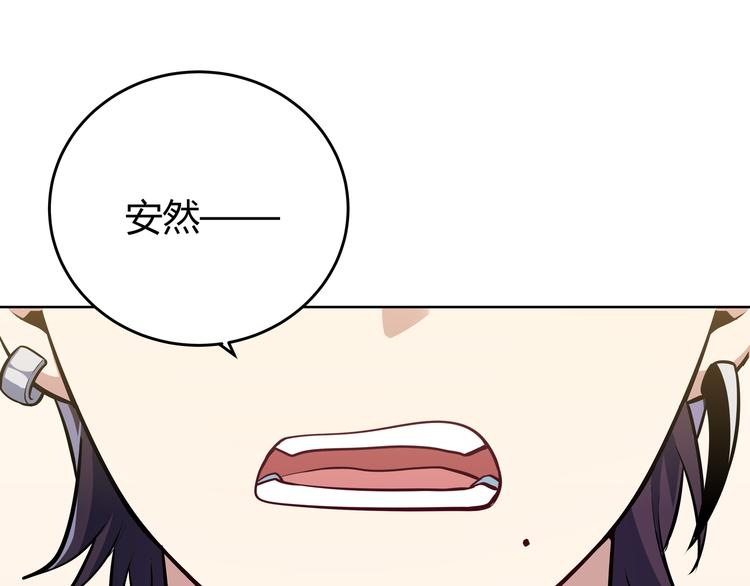 第1话 完美的“宁远”170