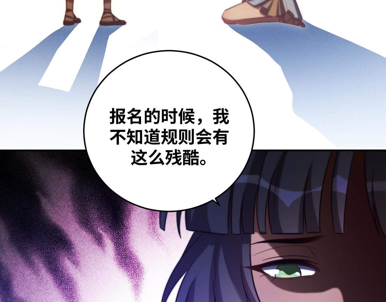 第84话 选择7