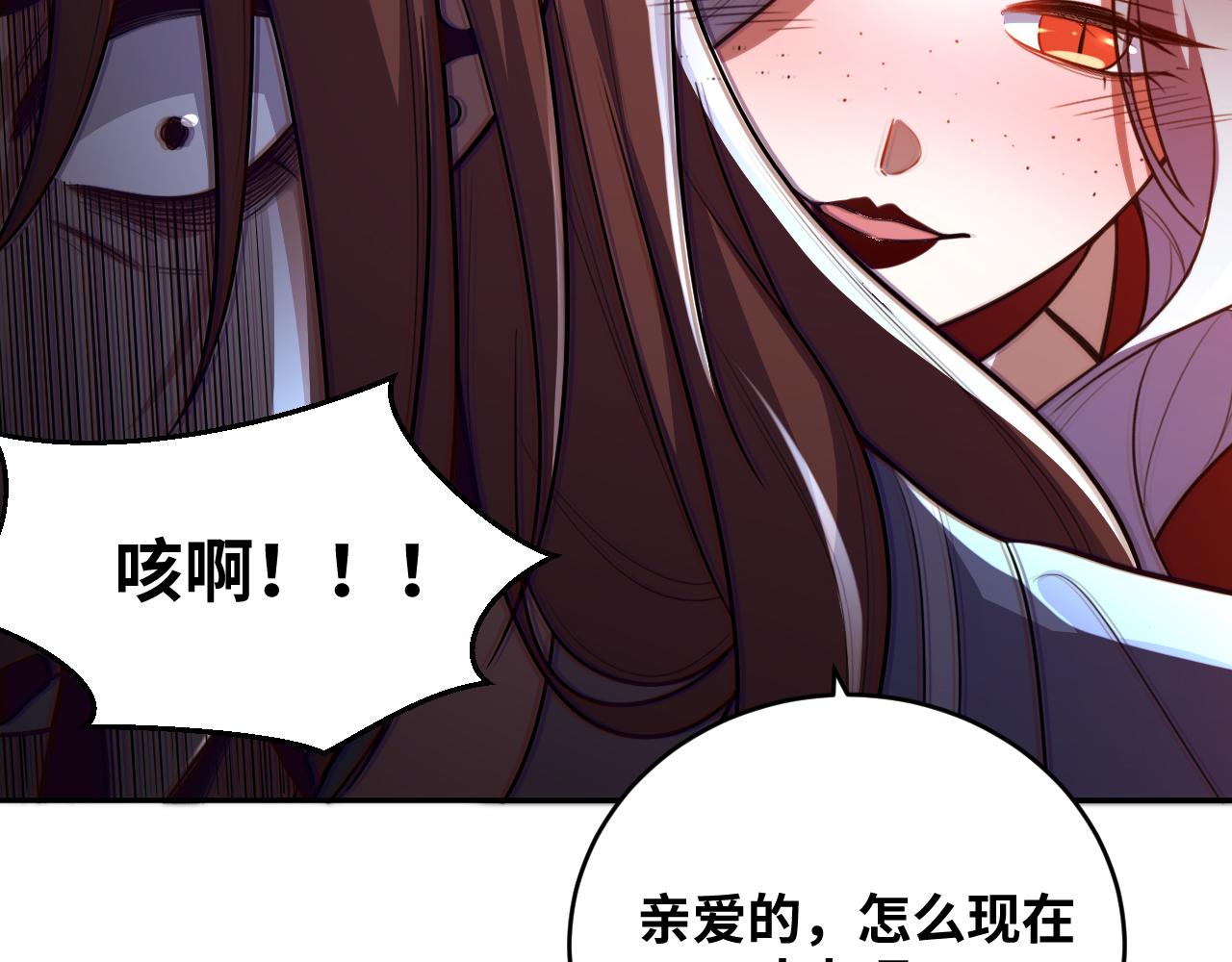 第95话 混乱是杀戮的灵魂71