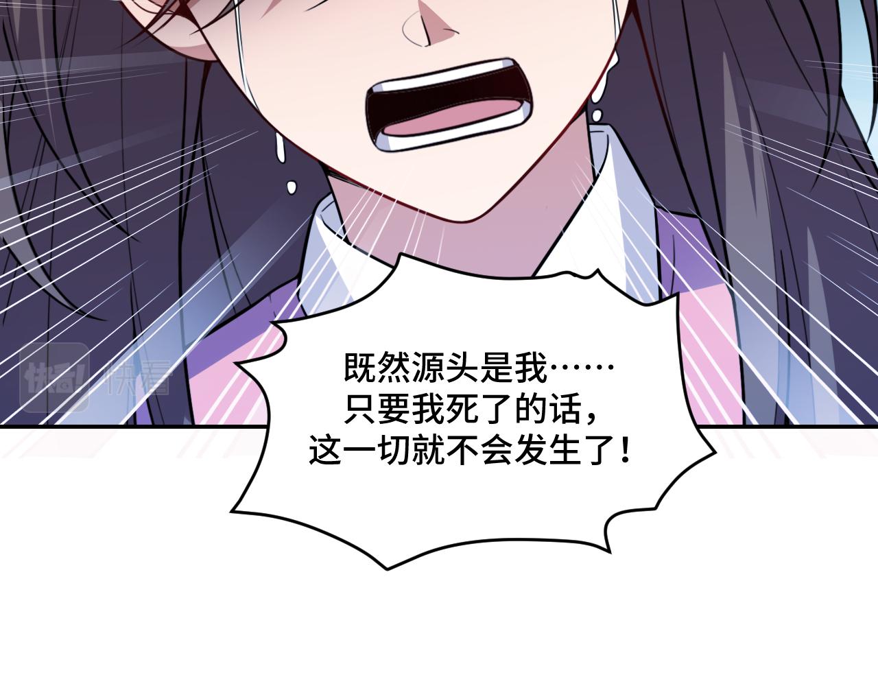 第119话 我等这天太久了44