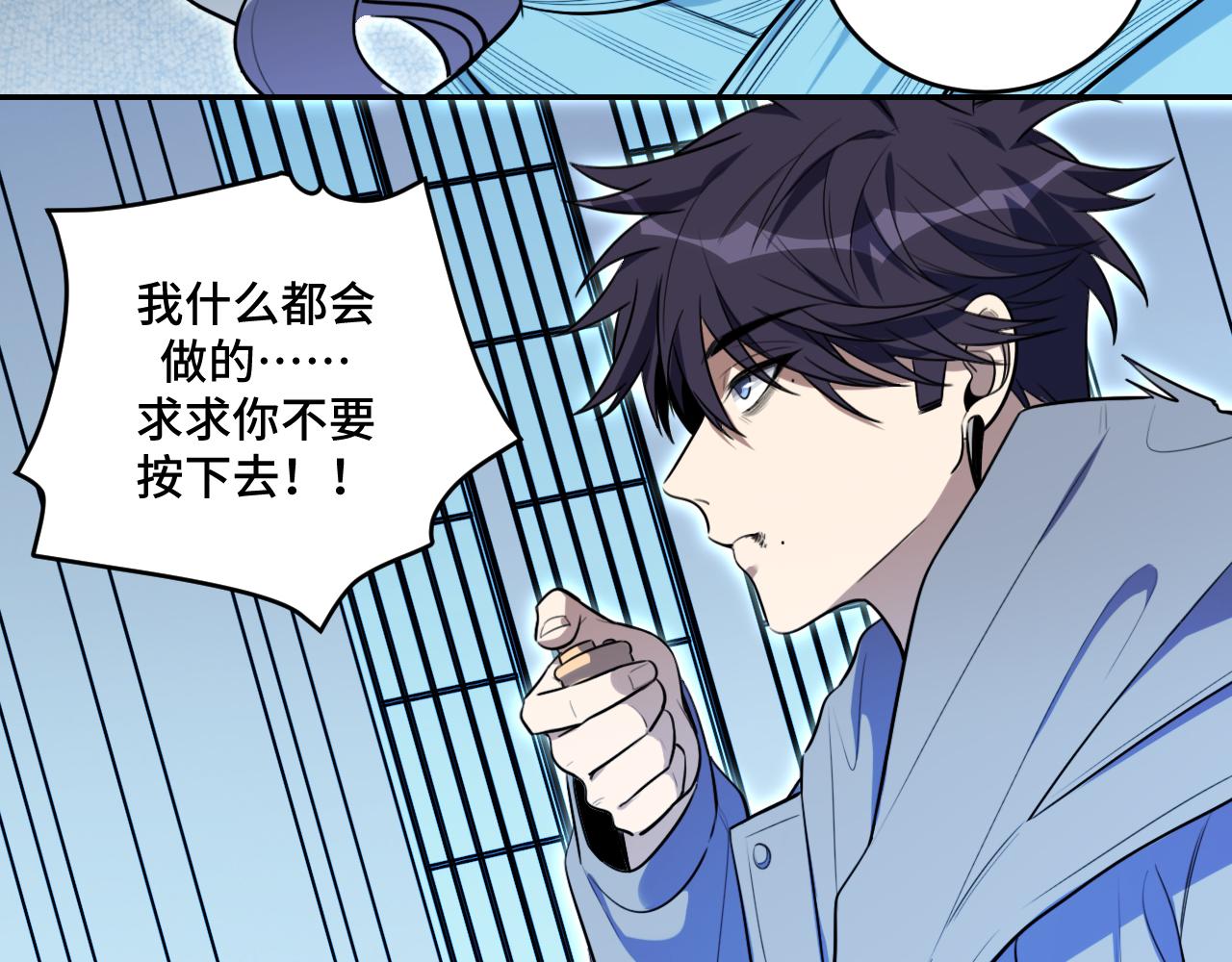 第107话死亡与重生24