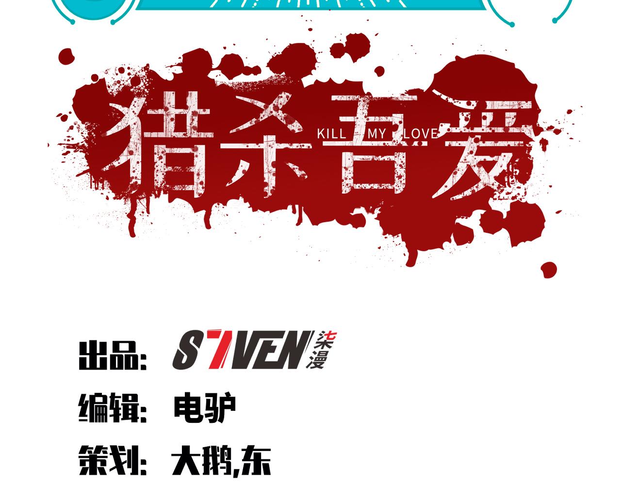 第102话目标发现13