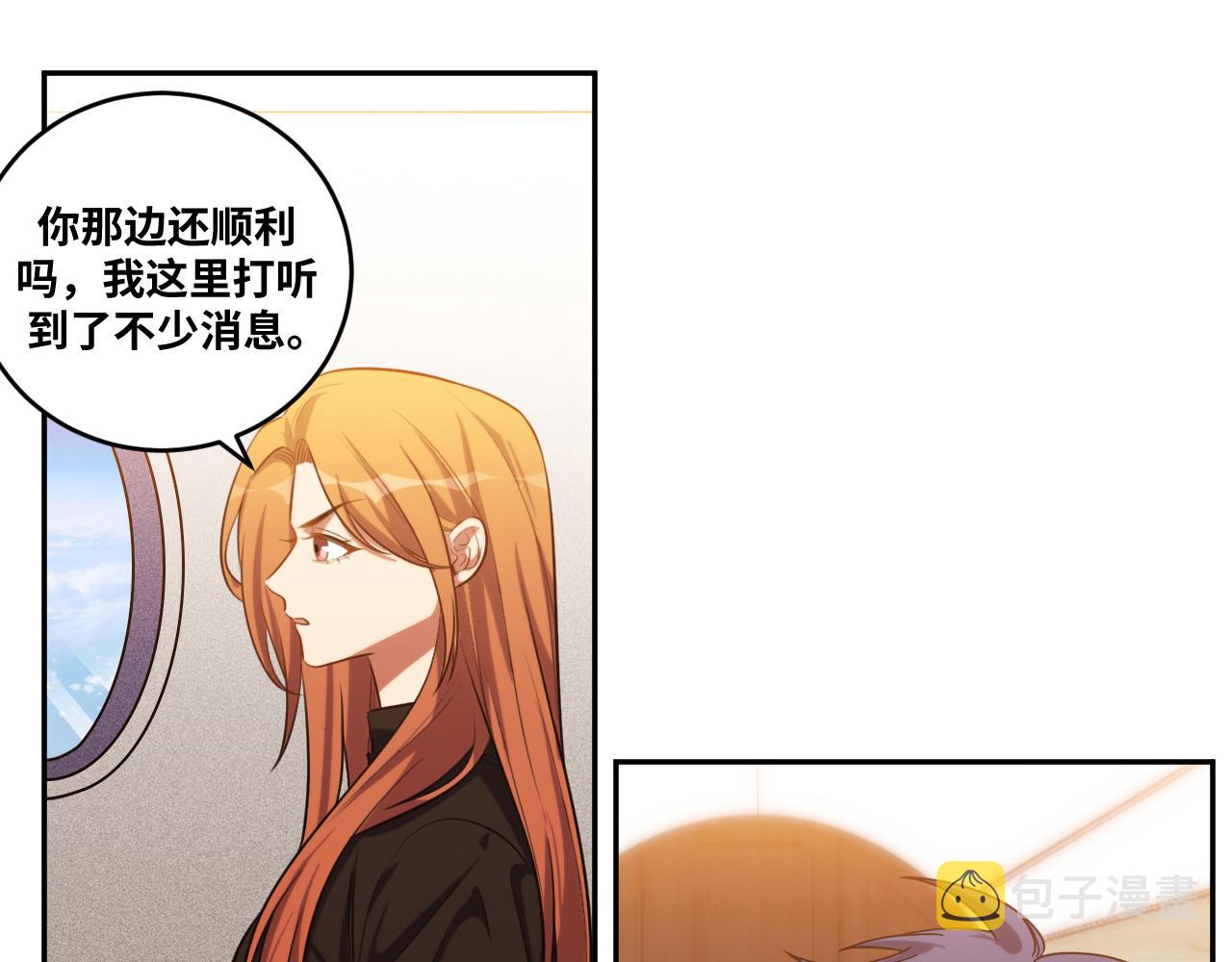 第89话 伊甸园之旅落幕46