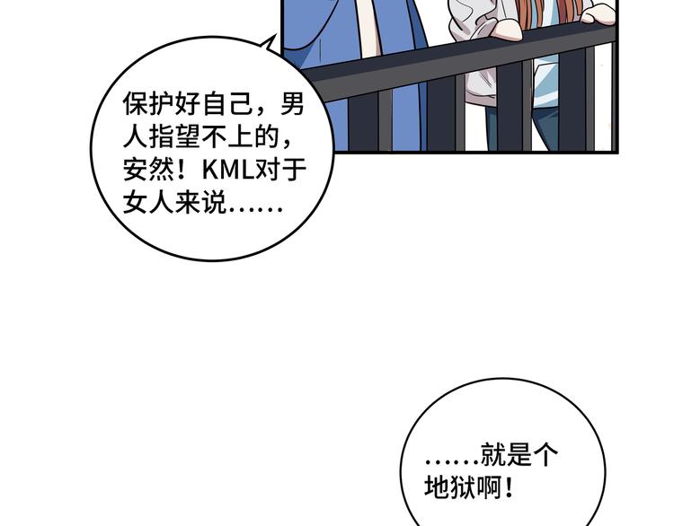 第10话 “黑暗森林”100