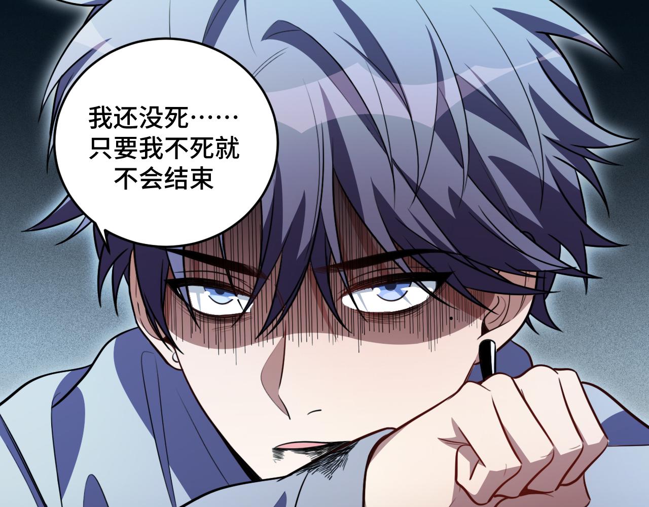第100话 游戏继续97