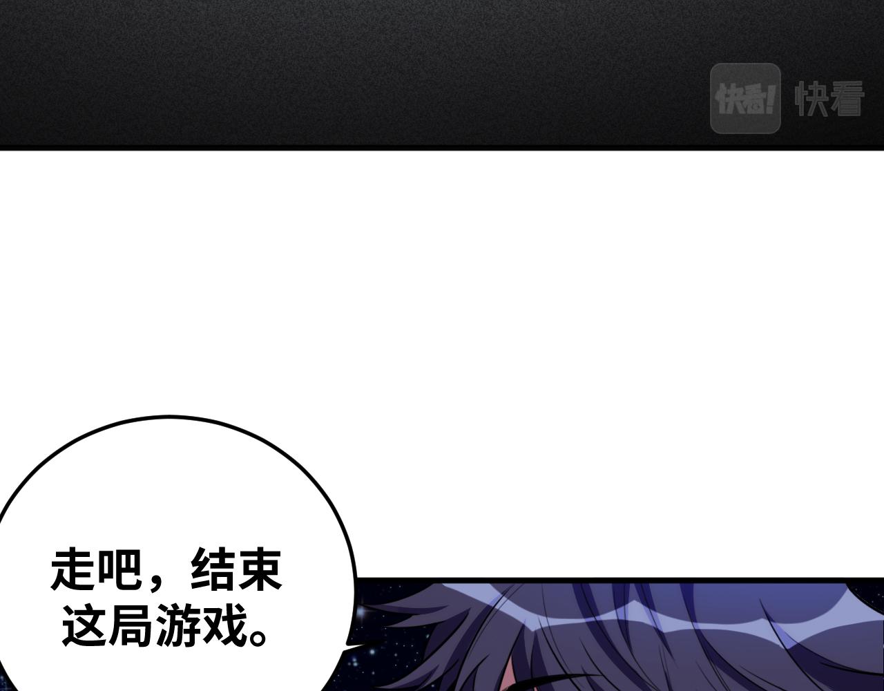 第57话 追击与谈判72