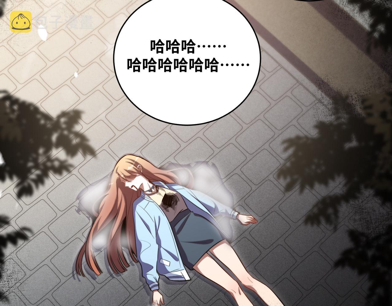 第95话 混乱是杀戮的灵魂77