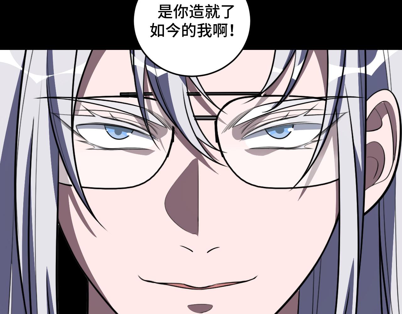 第120话 联手邀请56