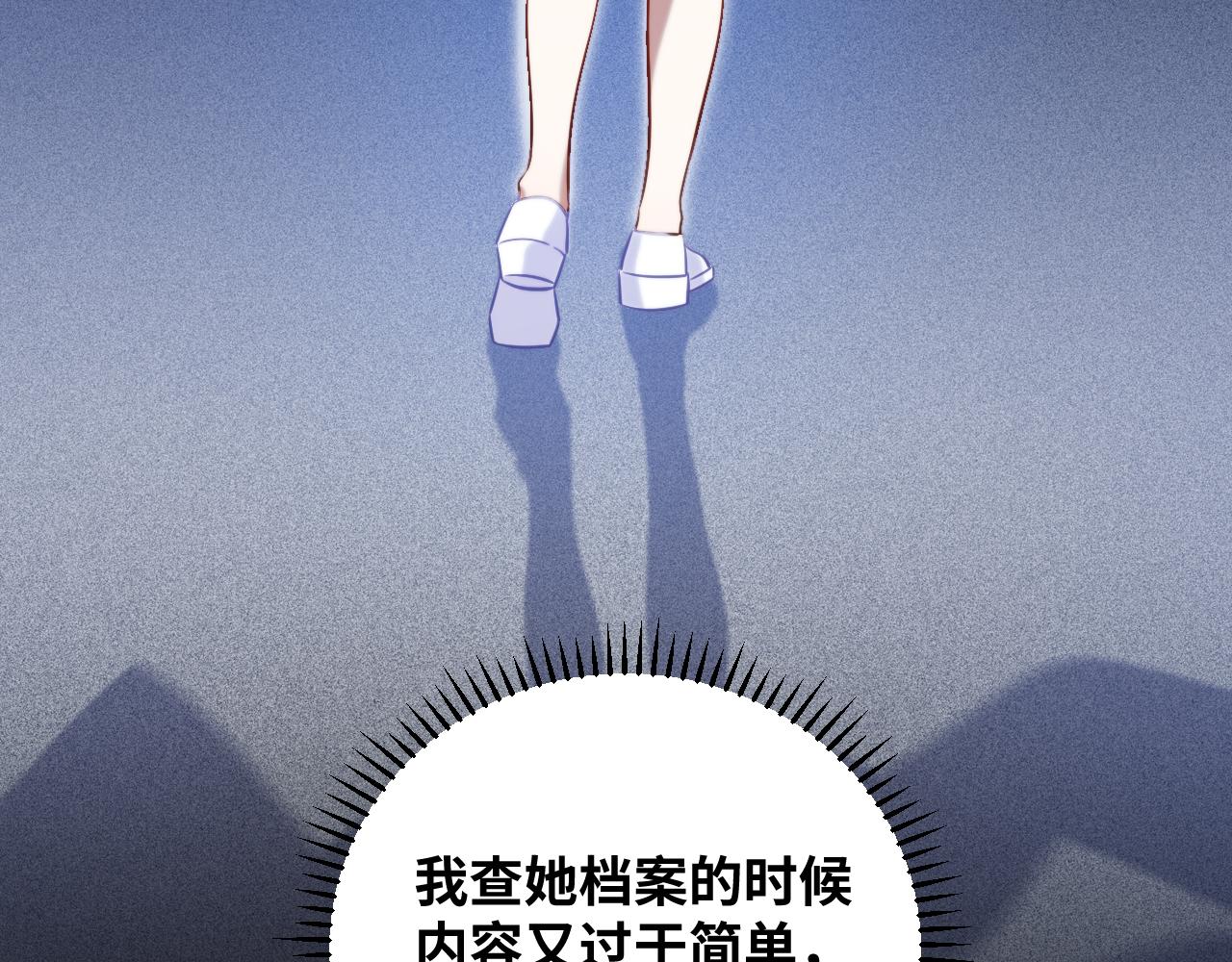 第64话 是轻松而非恐惧65