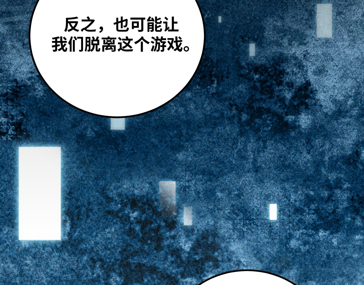 第62话 人为影响的KML？！74
