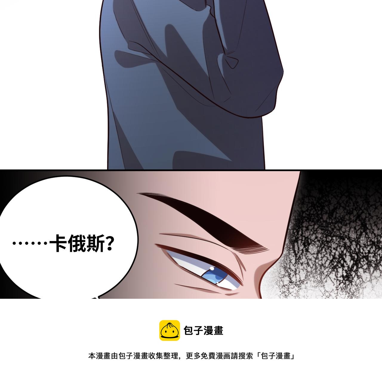 第90话 众人齐聚40