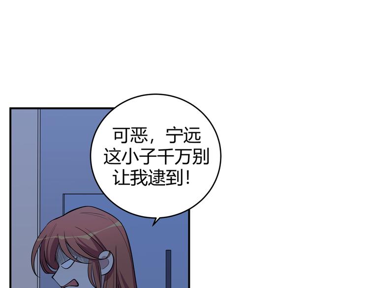 第6话 濒死的安然94