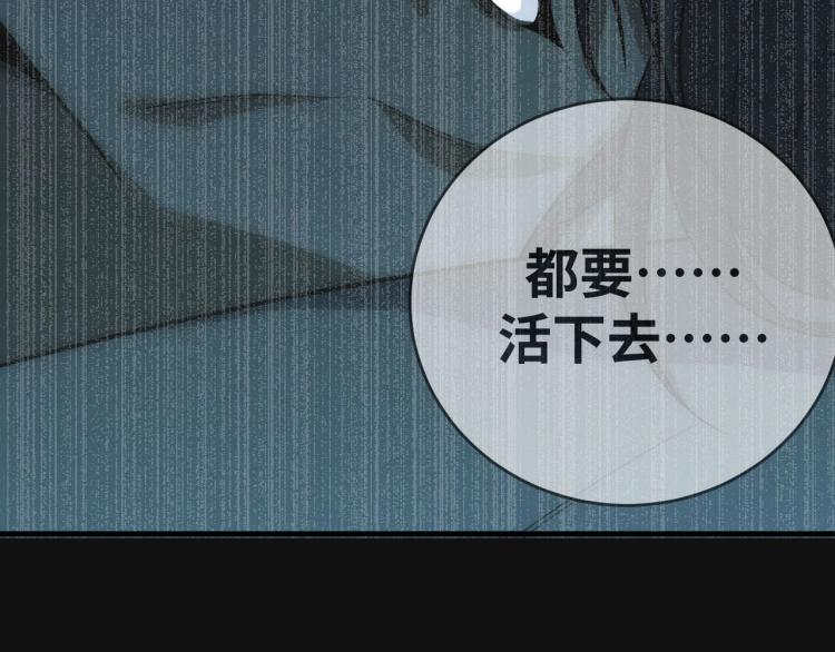 第49话 处理陈安然83