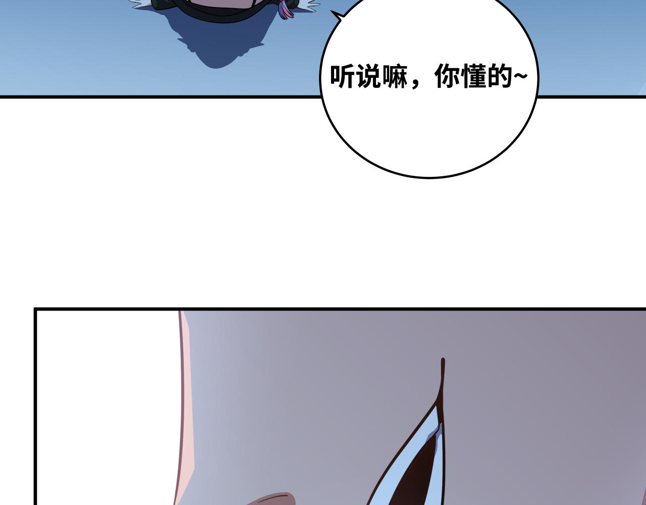 第31话 欢迎来到神启20