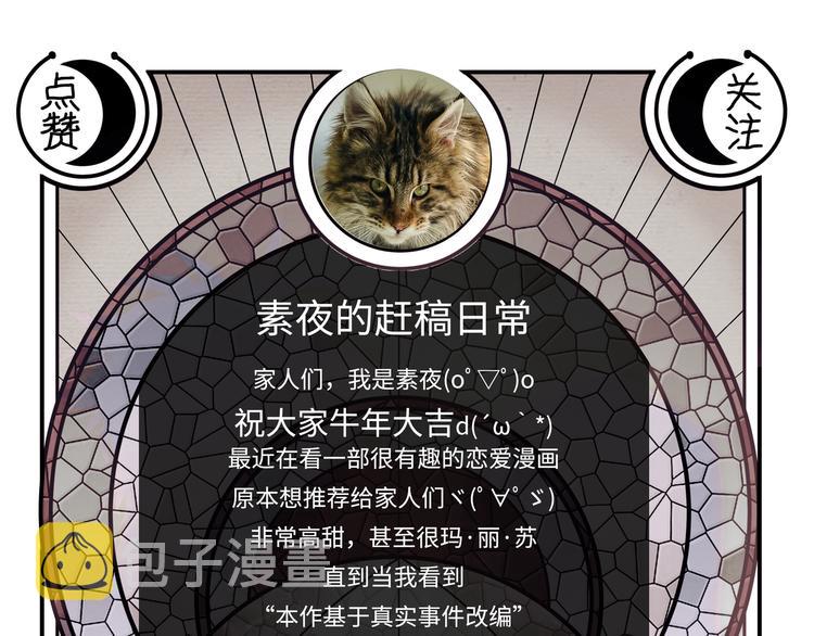 第3话 海王的惩罚301