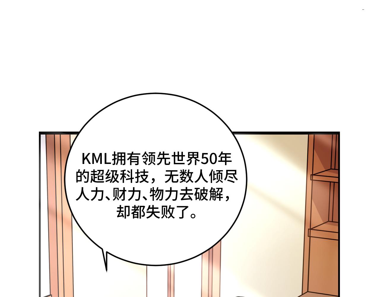第119话我等这天太久了19