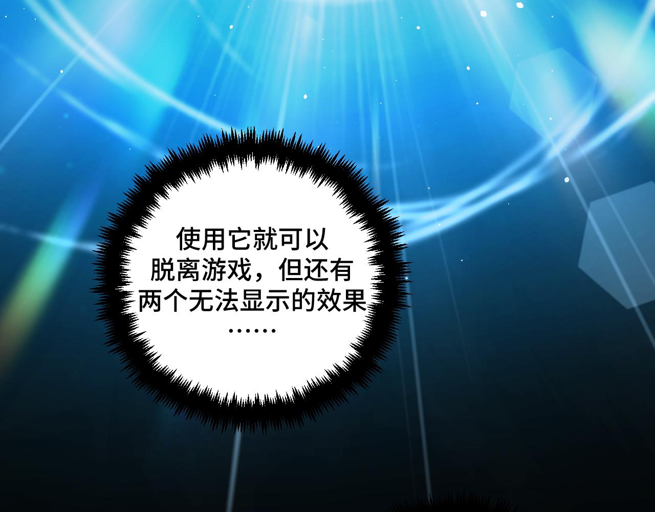第116话二次超频94