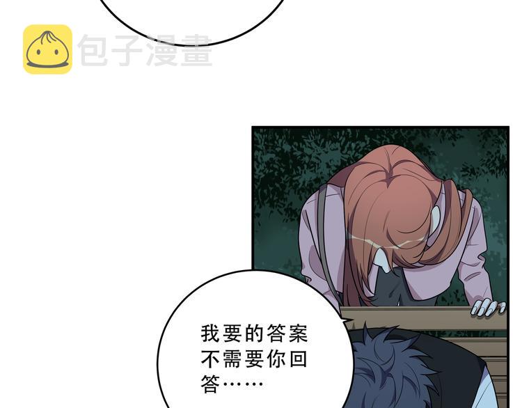 第21话 安然遇袭101
