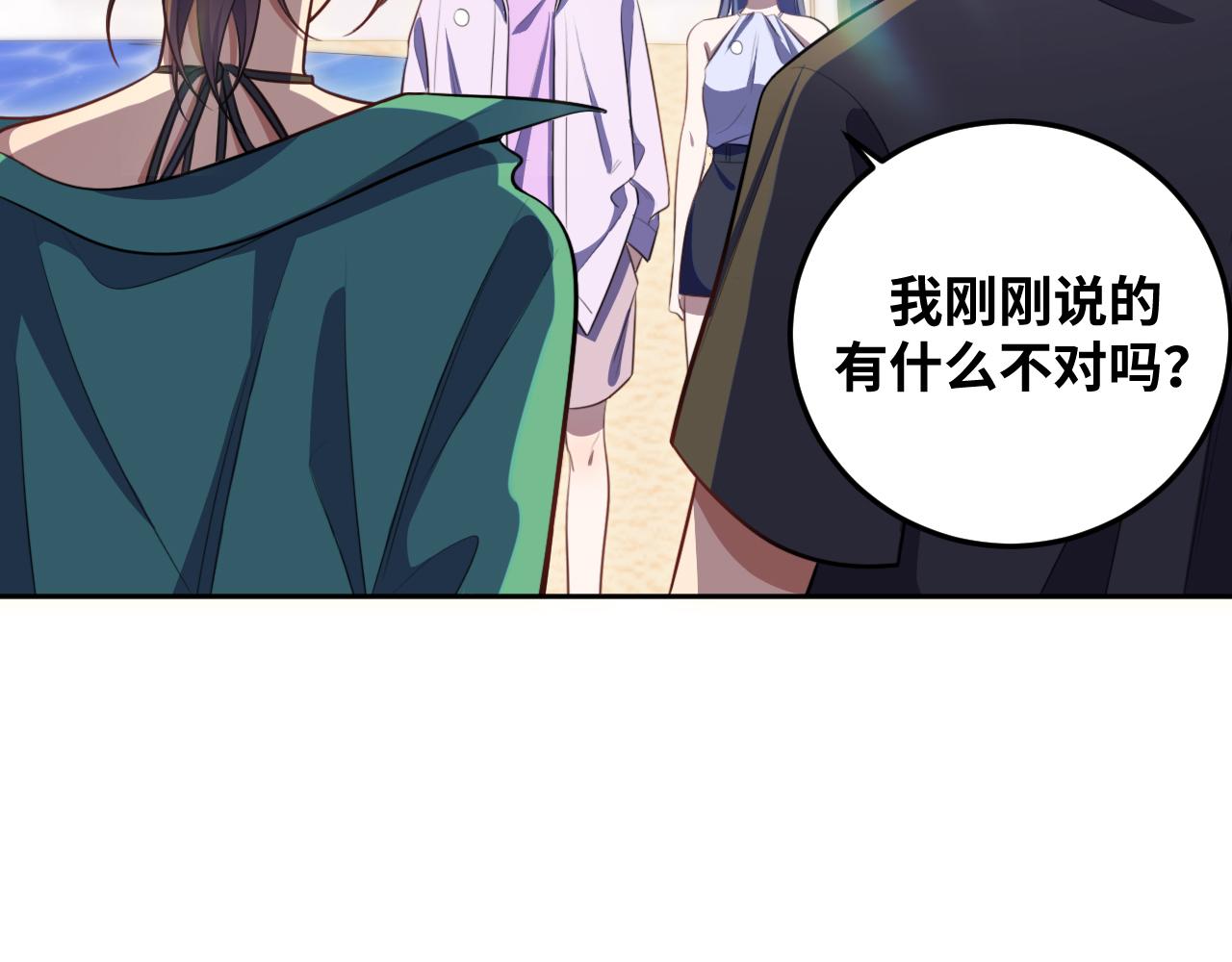 第78话 伊甸园核心1