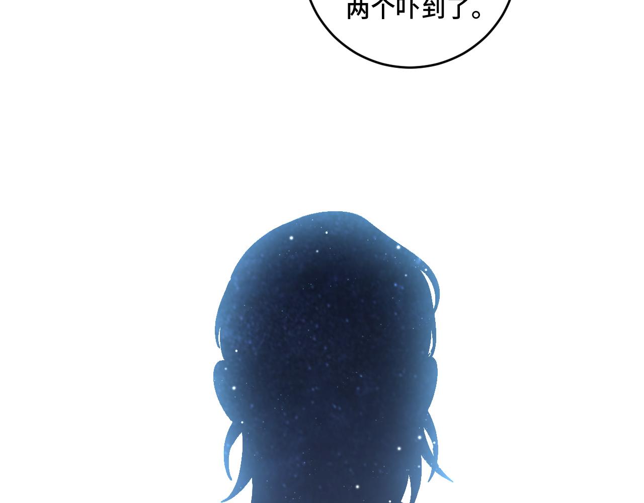 第116话二次超频29