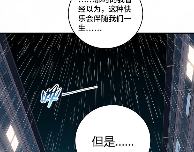 第13话 回不去和走下去54