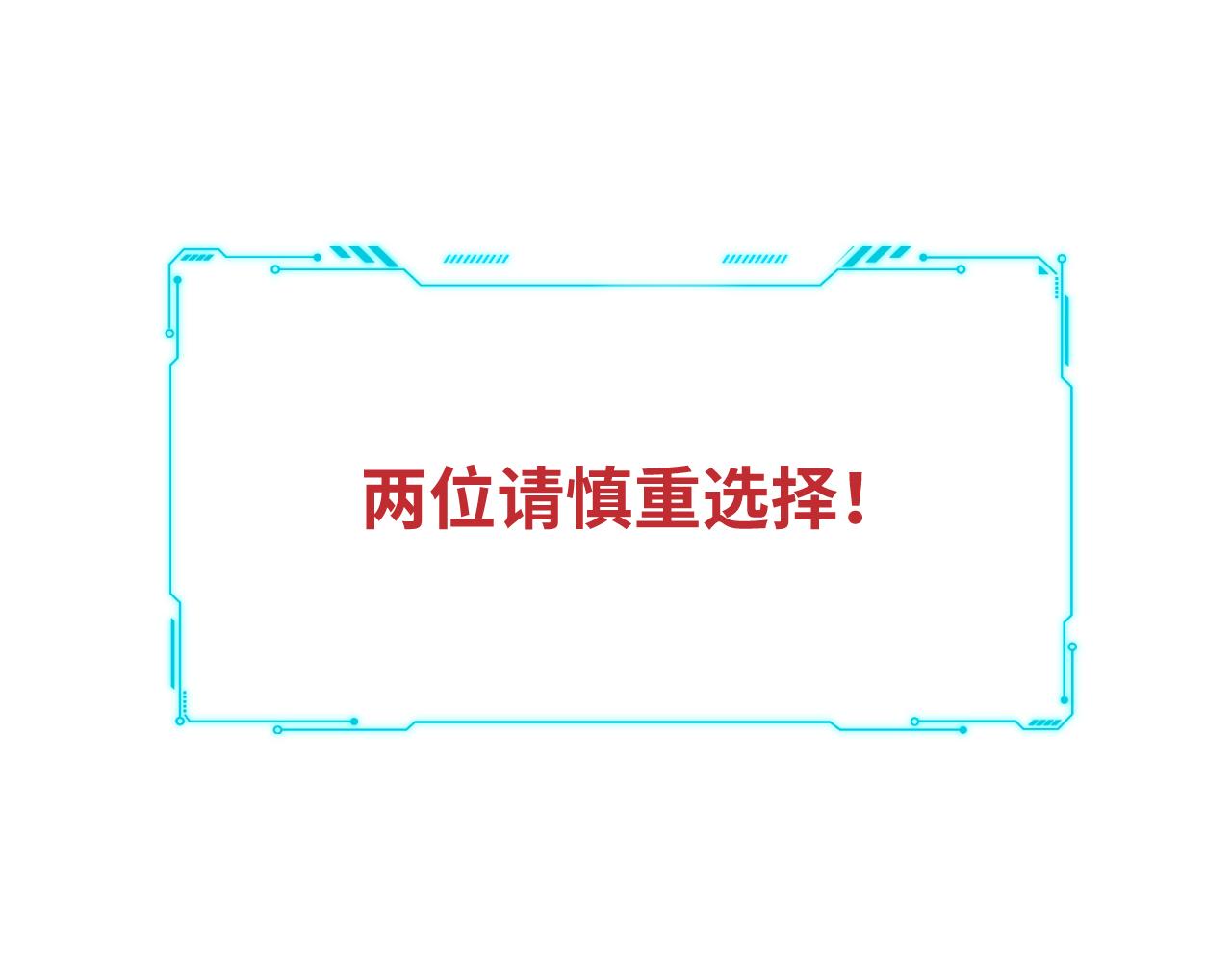 第72话 我，不想坚持了30