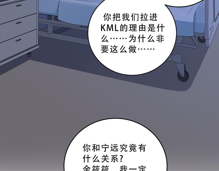 第14话 没有赢家94