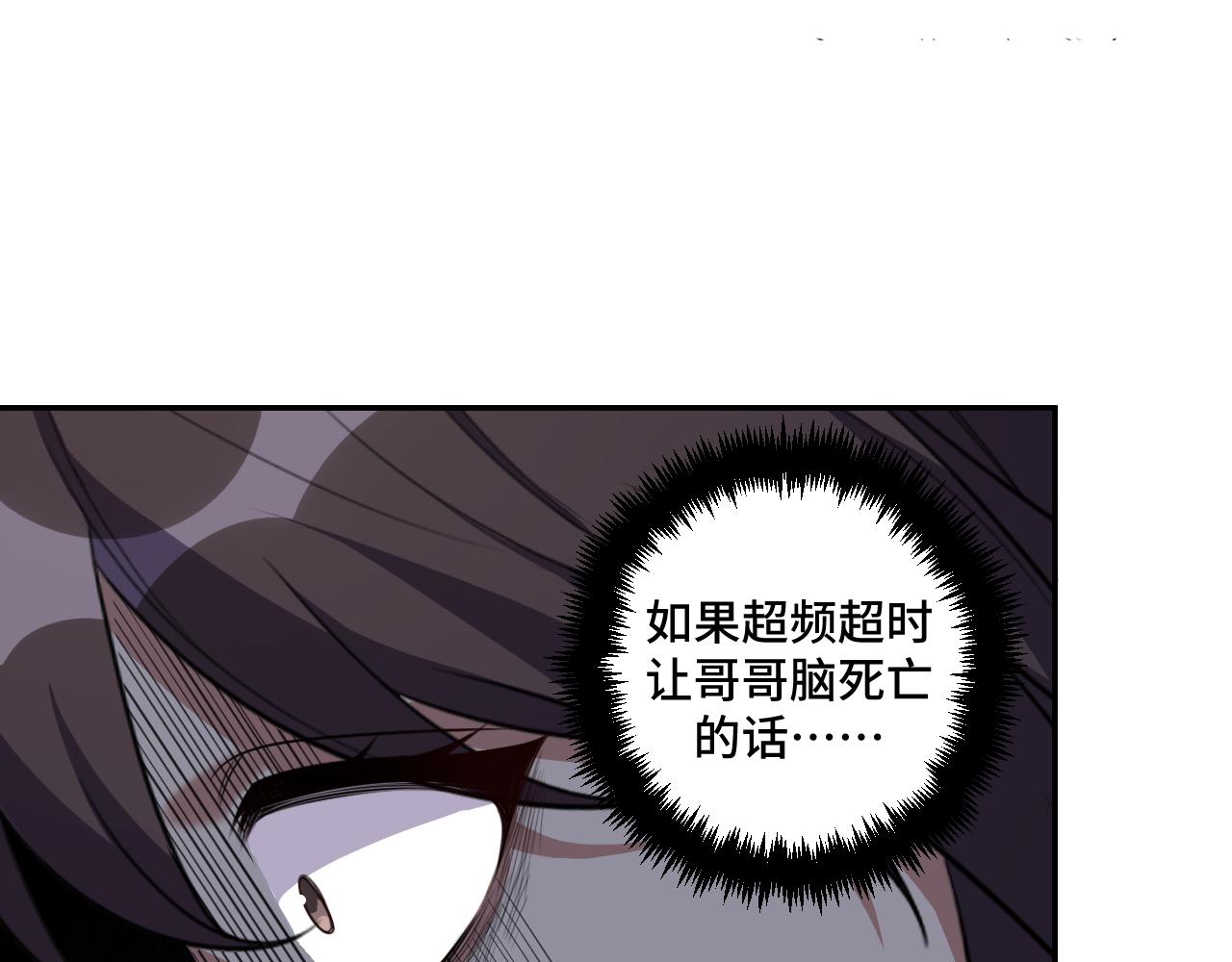 第118话缘起2