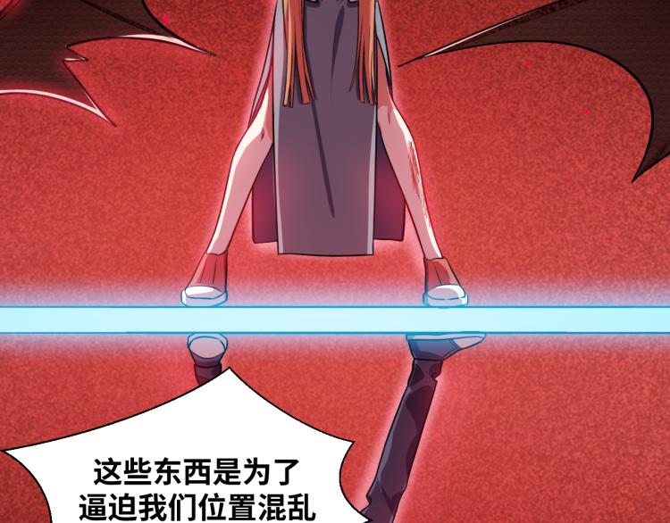 第37话 极恶地狱37
