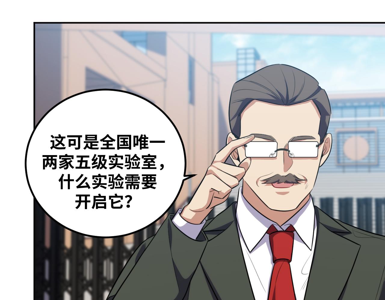 第69话 窥探未来57