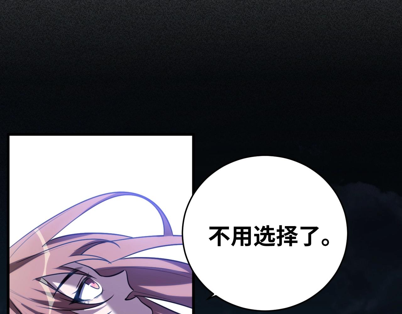 第50话 心的枷锁64