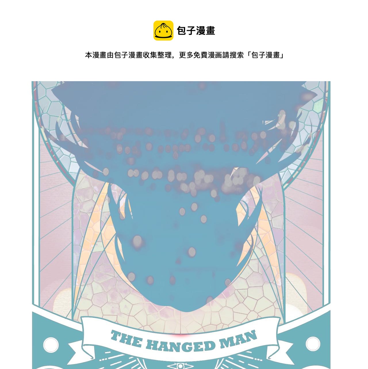 第65话 唯一的光6