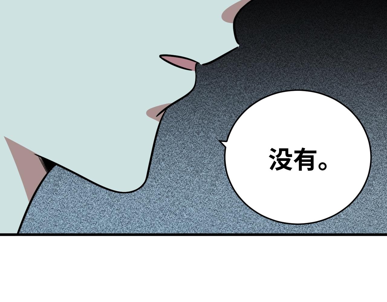 第50话 心的枷锁33