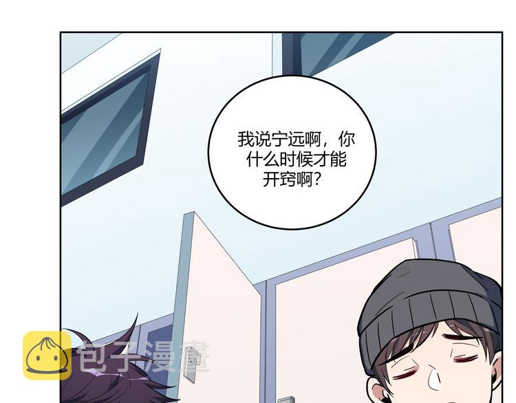 第2话 被窥视的告白38