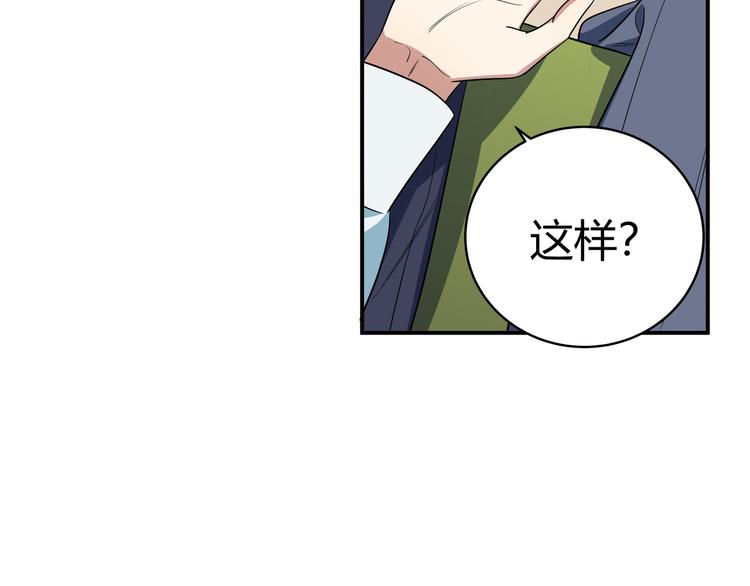 第15话 KML空间与奖励86