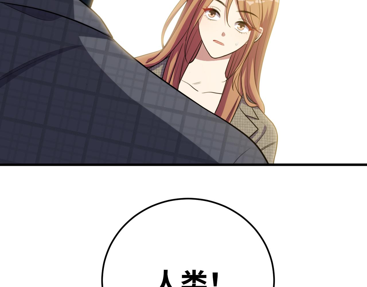 第62话 人为影响的KML？！78