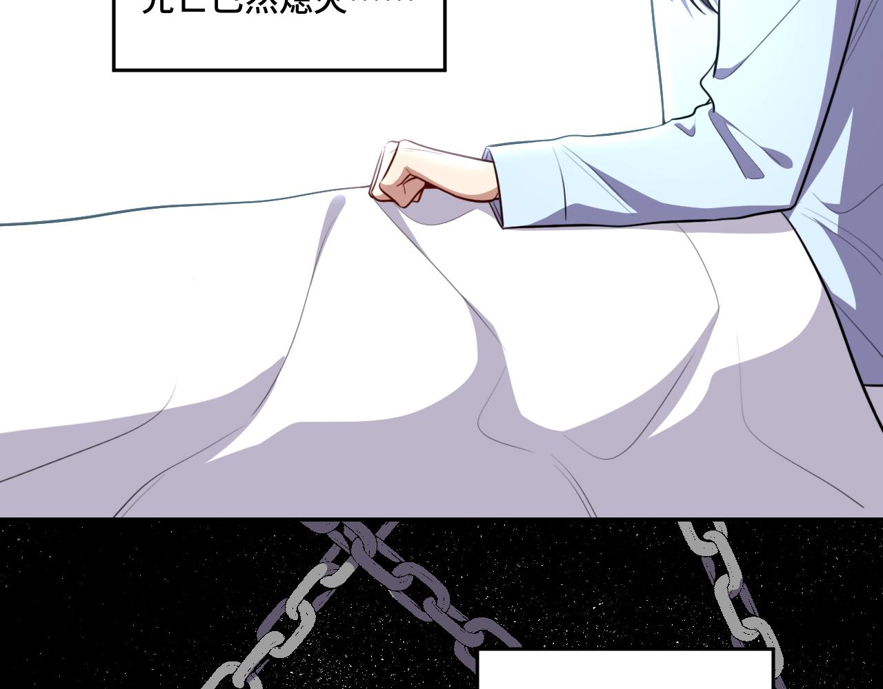 第118话 缘起63