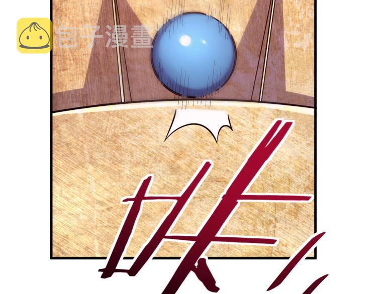 第44话 超级大奖52