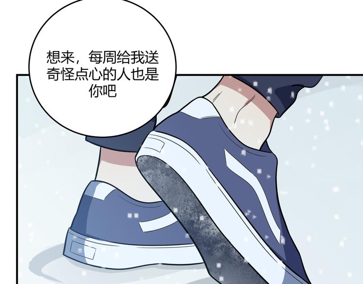 第5话 爱与“倒吊人”16