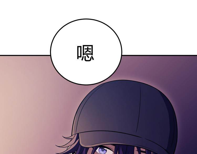 第7话 力量·正位157
