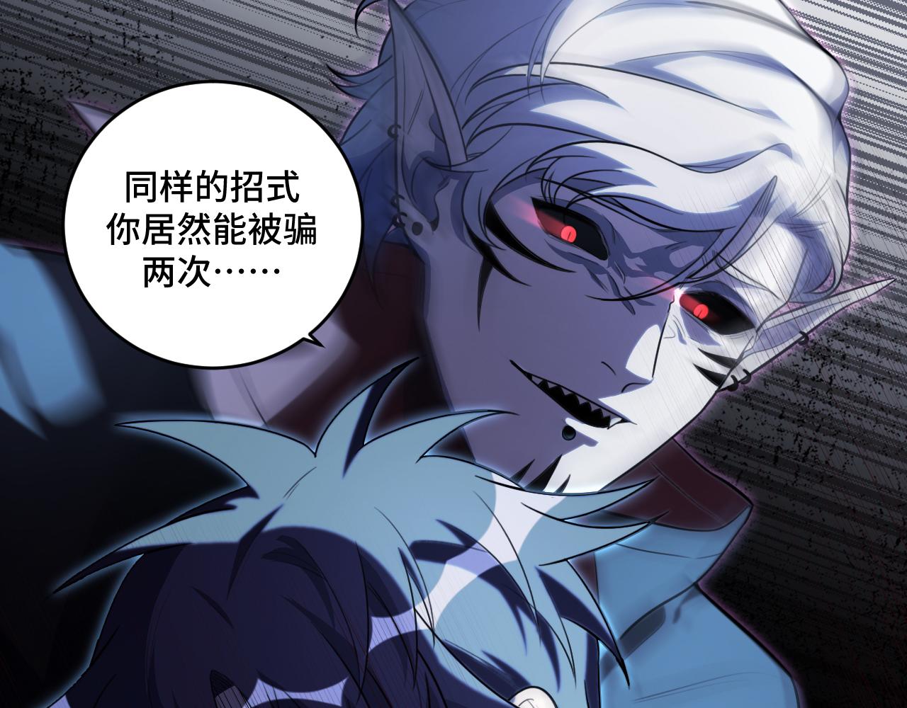 第110话黑暗中的阳光6