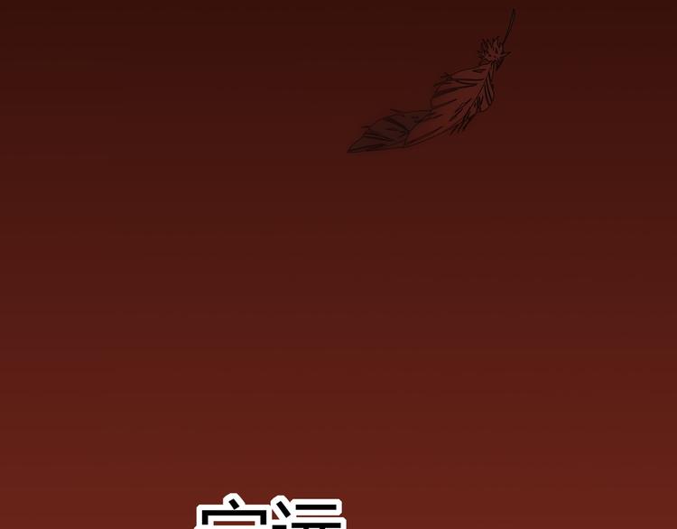 第1话 完美的“宁远”19