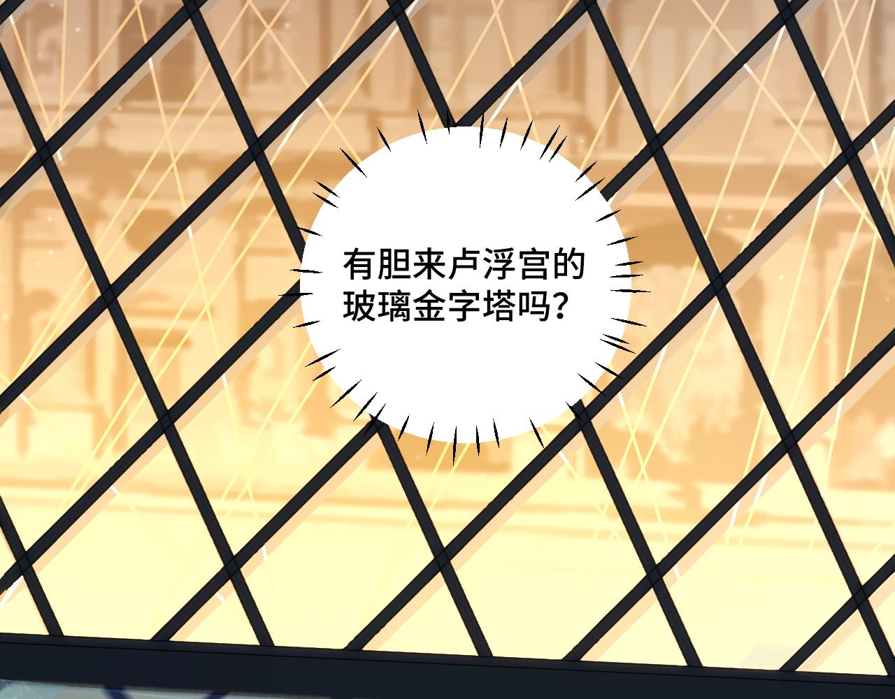 第108话挑战邀请8