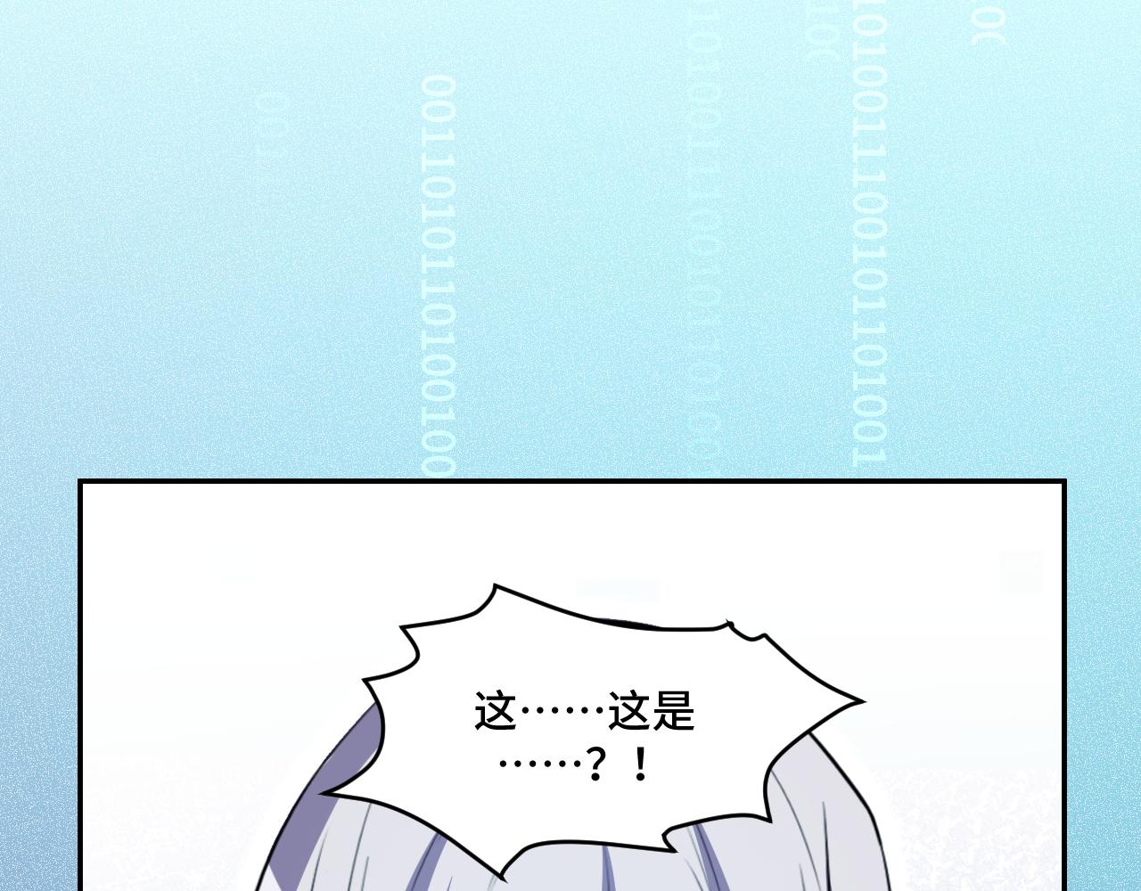 第121话 最后的选择72