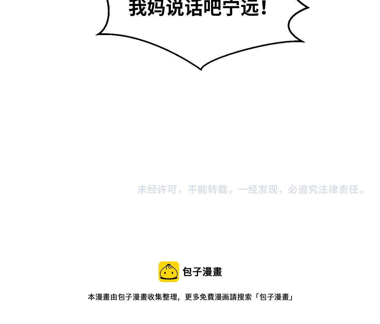 2022年新春番外-19