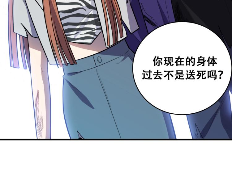 第42话 强悍男人12