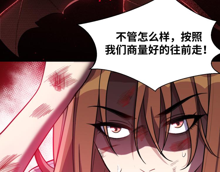 第37话 极恶地狱39