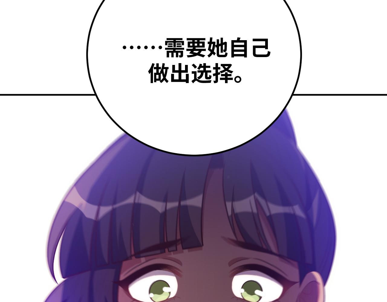 第83话 你杀了我吧40
