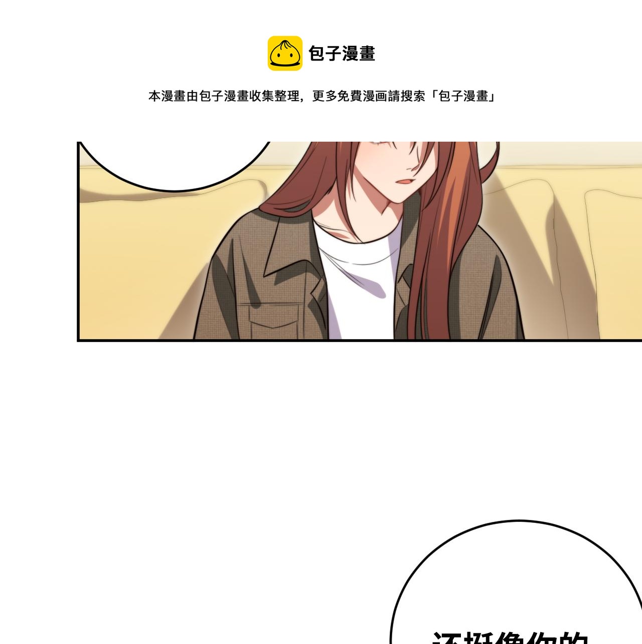 第91话 诗72